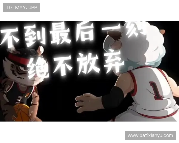 理论可能不到最后一刻绝不放弃