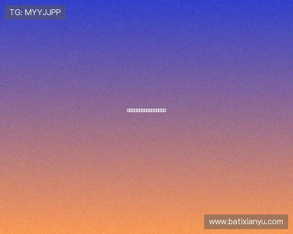 职业联赛对选秀大会现场氛围的营造